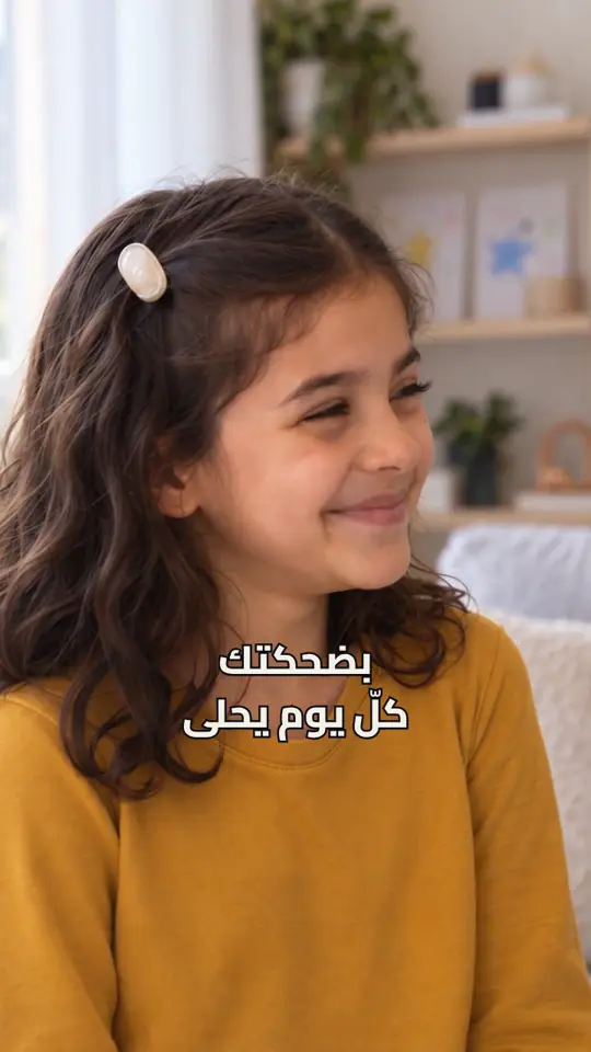 ليان تطلب أغنيتها مرة ثانية